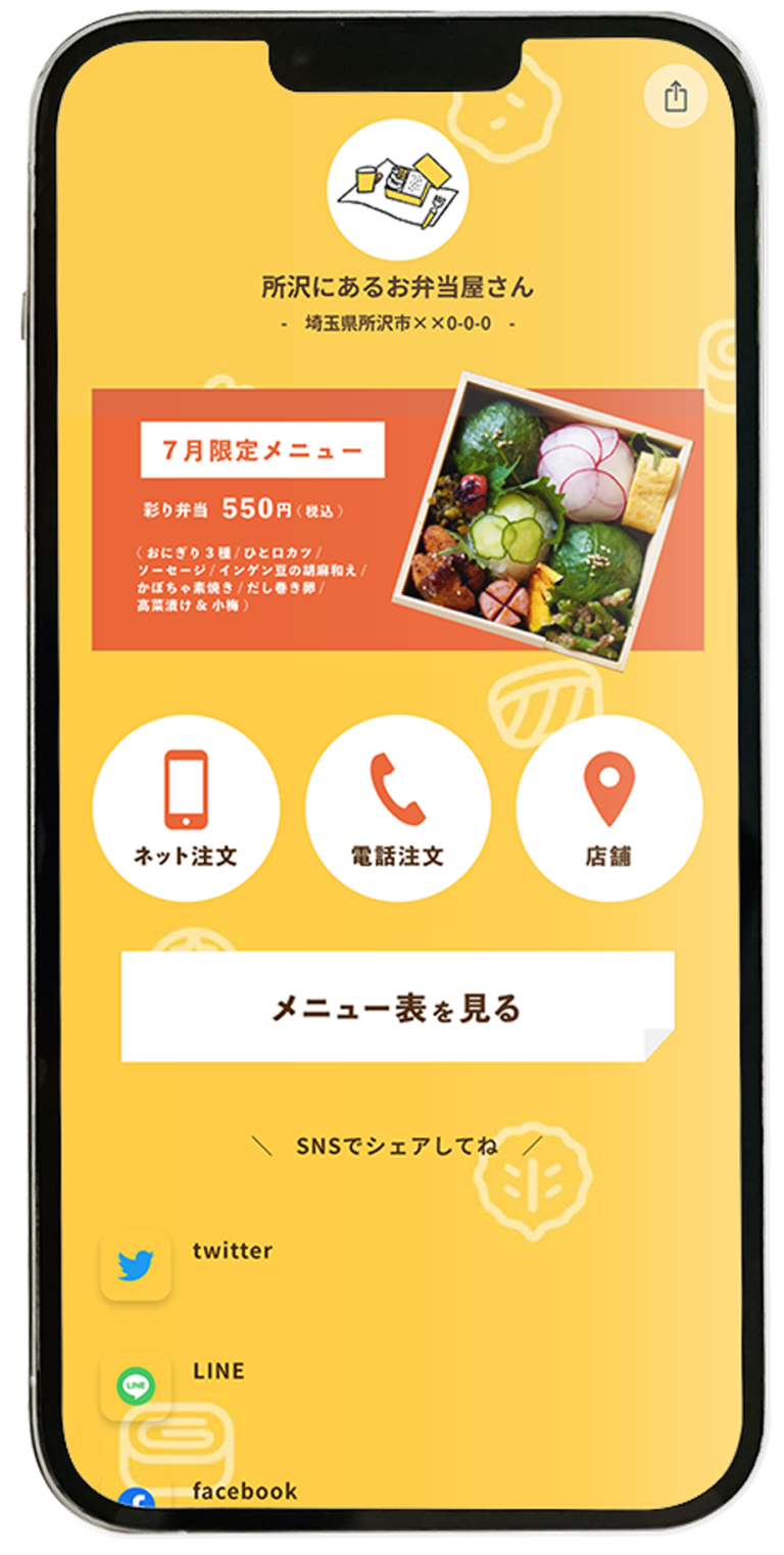 iphone-mockup7